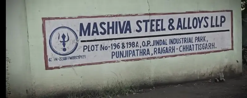 पूंजीपथरा का मां शिवा प्लांट बना मौत का कुआँ: फर्नेस हादसे में दो की मौत, प्रबंधन और मालिक पर FIR दर्ज