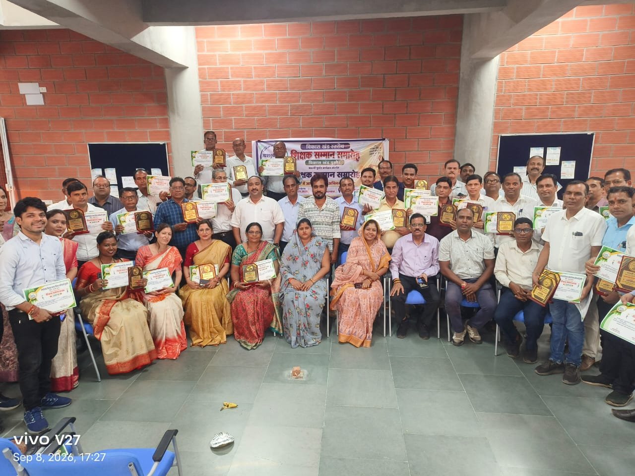 पुसौर विकासखंड में उत्कृष्ट शिक्षकों का हुआ सम्मान: गढ़उमरिया में आयोजित समारोह में 52 शिक्षक हुए सम्मानित